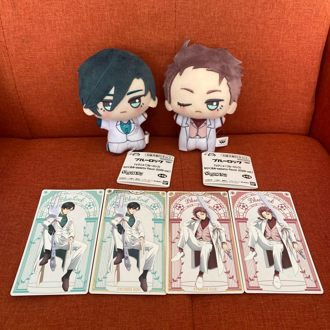 ブルーロック sweets flavor 2026 糸師冴 糸師凛 ちびぐるみ