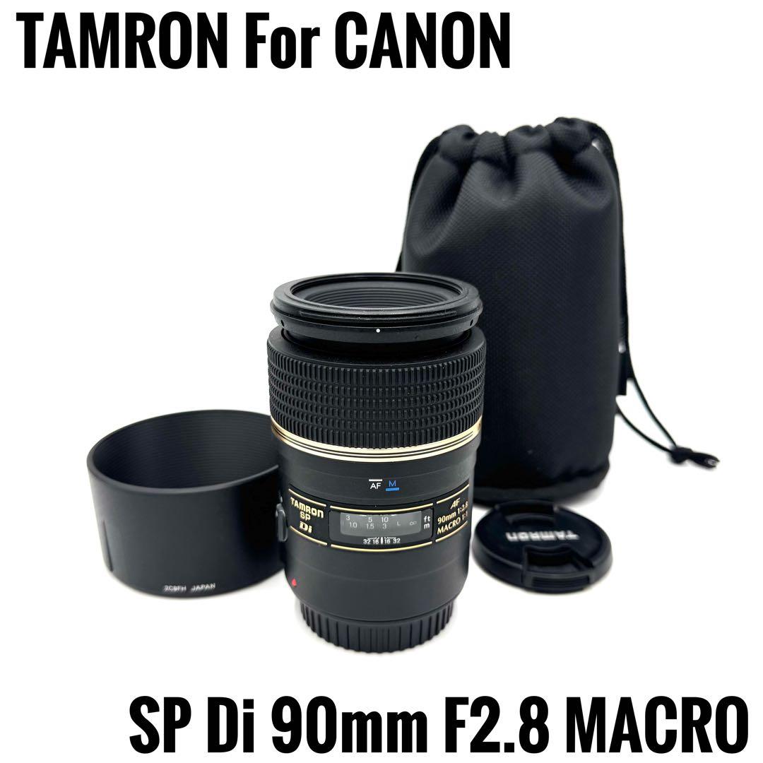 TAMRON SP Di 90mm F2.8 MACRO CANON EF用 Amazon.com : Tamron AF 90mm f/2.8 Di SP A/M 1:1 Macro Lens for