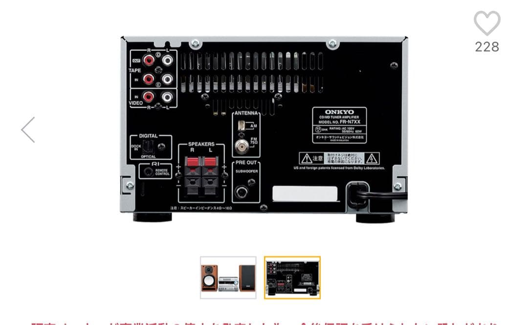 ONKYO X-N7XX(D) MD&CD&カセット&AM／FM&AUXコンポ - メルカリ