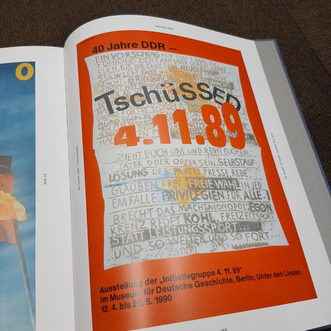 DDR POSTERS 東ドイツプロパガンダアート集 - メルカリ