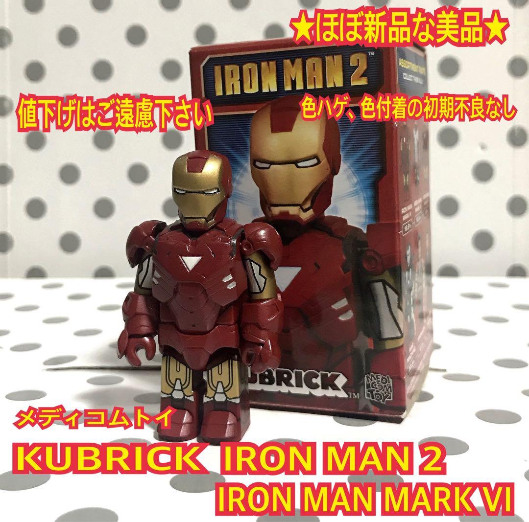 ☆ほぼ新品 キューブリック アイアンマン2 アイアンマン マーク6