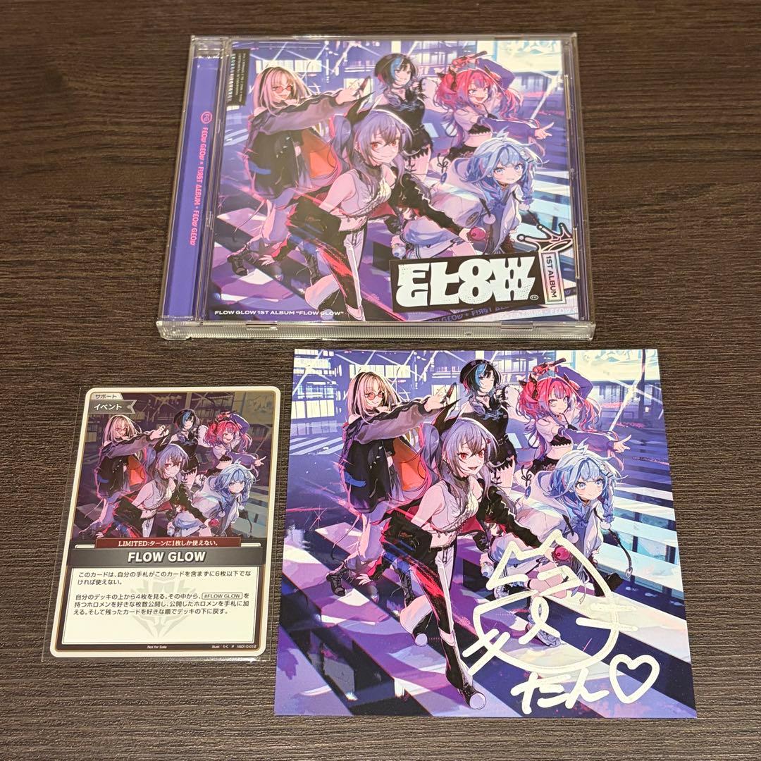 虎金妃笑虎 直筆サイン FLOW GLOW 1st album EC数量限定盤 - メルカリ