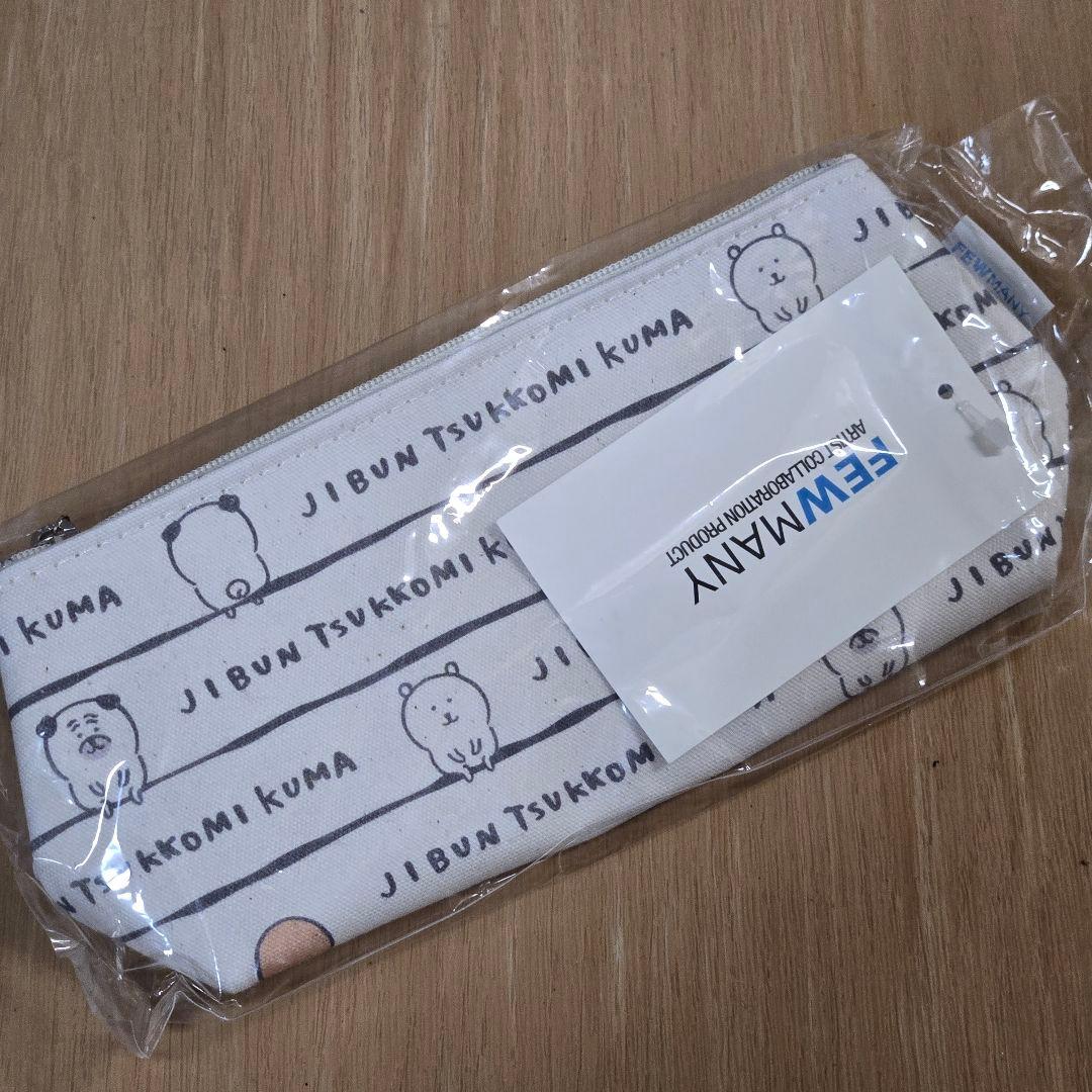 新品 自分ツッコミくま ペンケース ポーチ Amazon.co.jp: 自分ツッコミくま ペンケース ポーチ ライトピンク