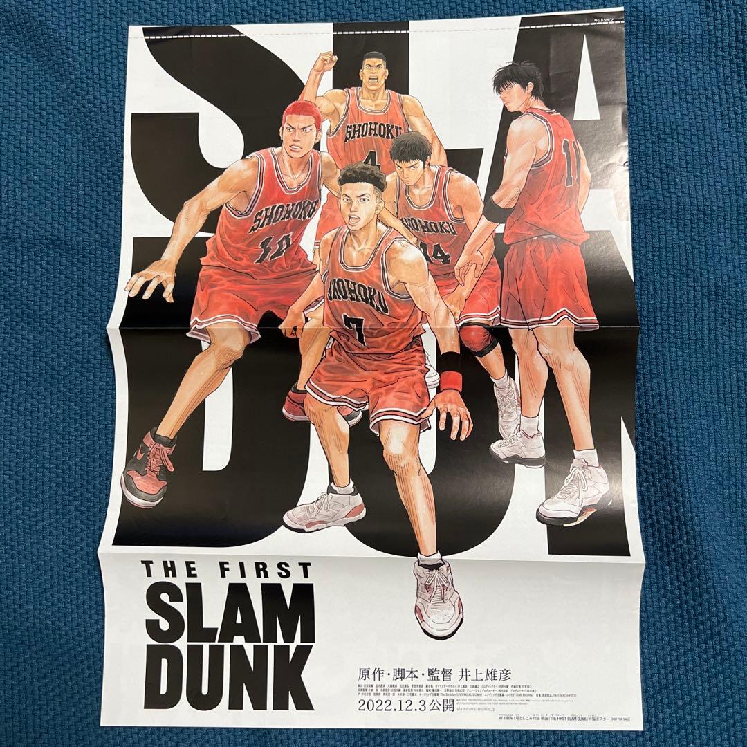 映画 SLAM DUNK スラムダンク 井上雄彦 ポスター - メルカリ