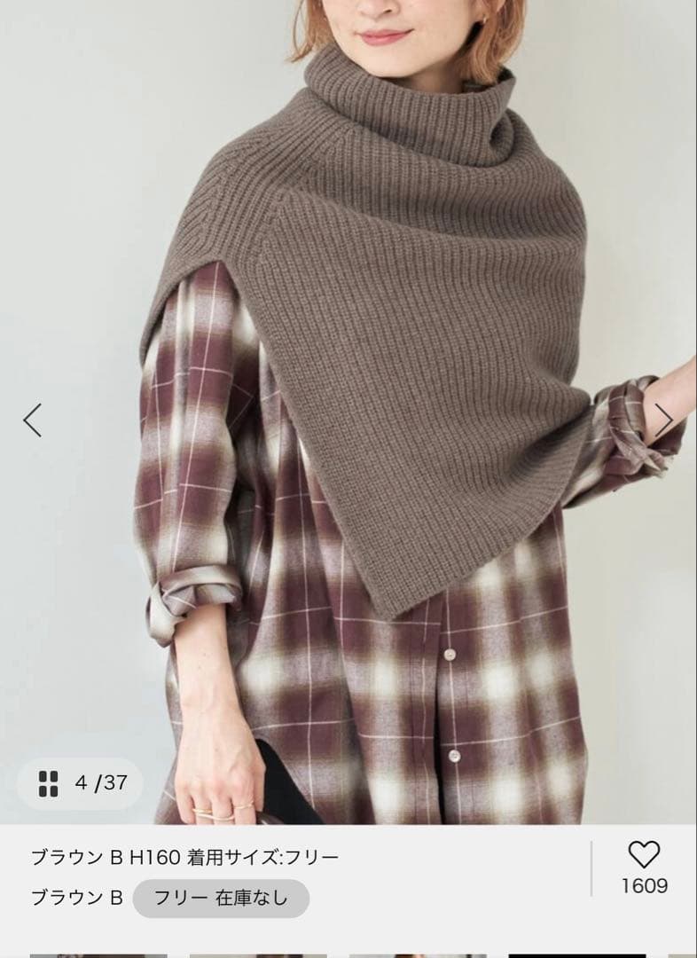 Spick and span ニットスヌード　新品未使用 Spick＆Span（スピック アンド スパン） ニットスヌード : ZOZOTOWN