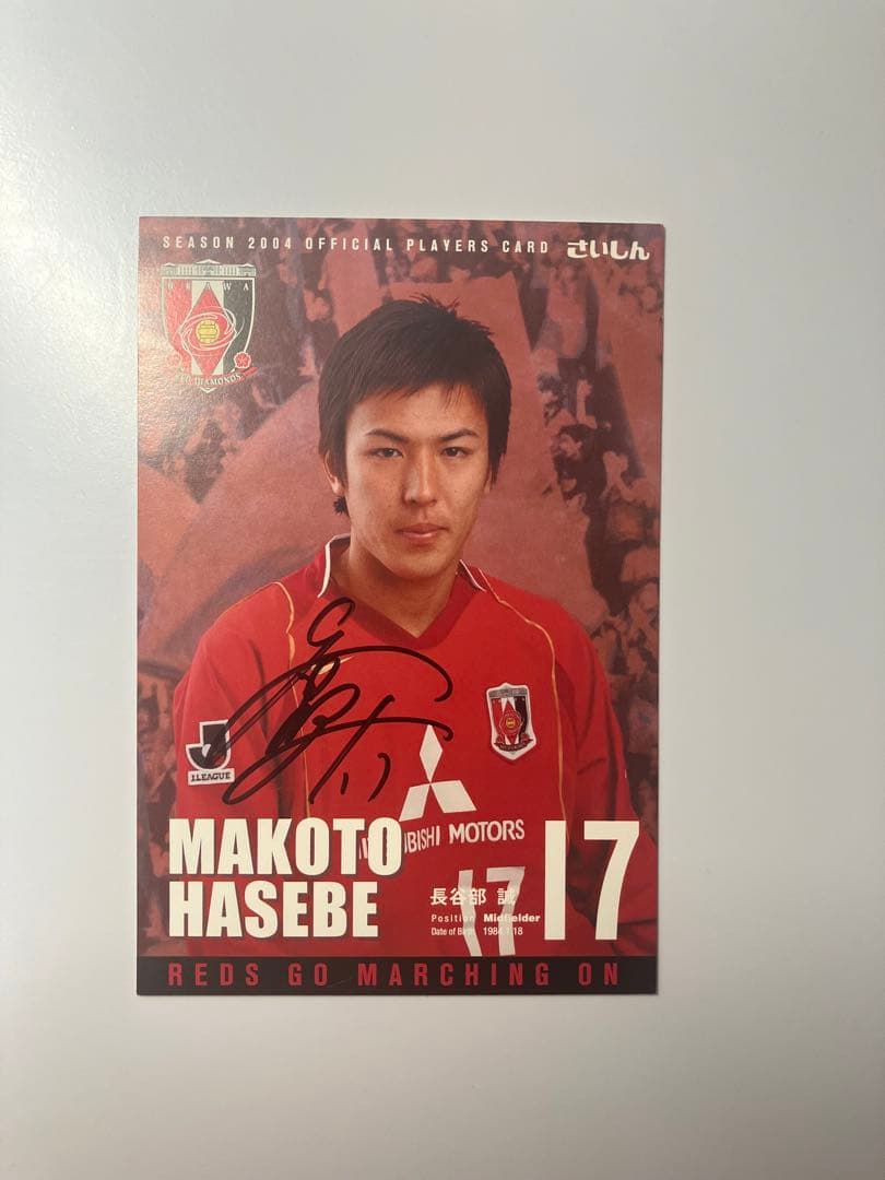 元サッカー日本代表 長谷部誠選手 直筆サイン色紙&ポストカード - メルカリ