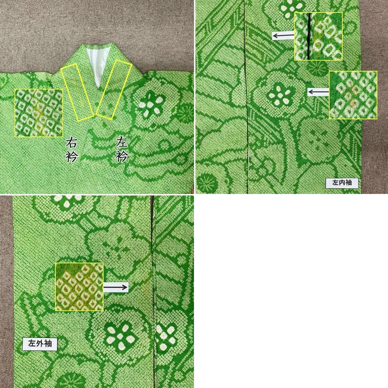 601aj56◎振袖のみ 総絞り ハーフ成人式 十三参り 梅 黄緑◎ - メルカリ