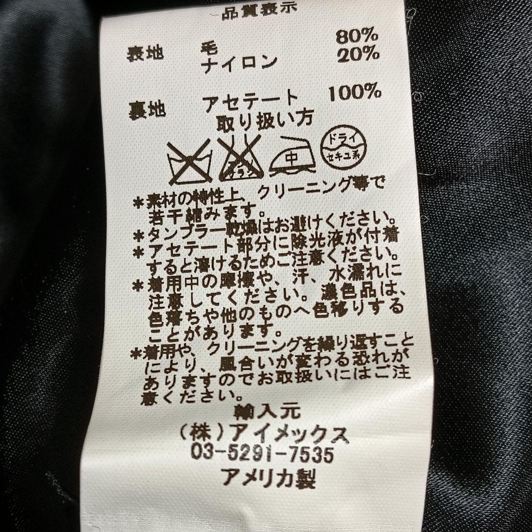 極美品 Fidelity フィデリティ Pコート USA製 XL ブラック 冬用 - メルカリ