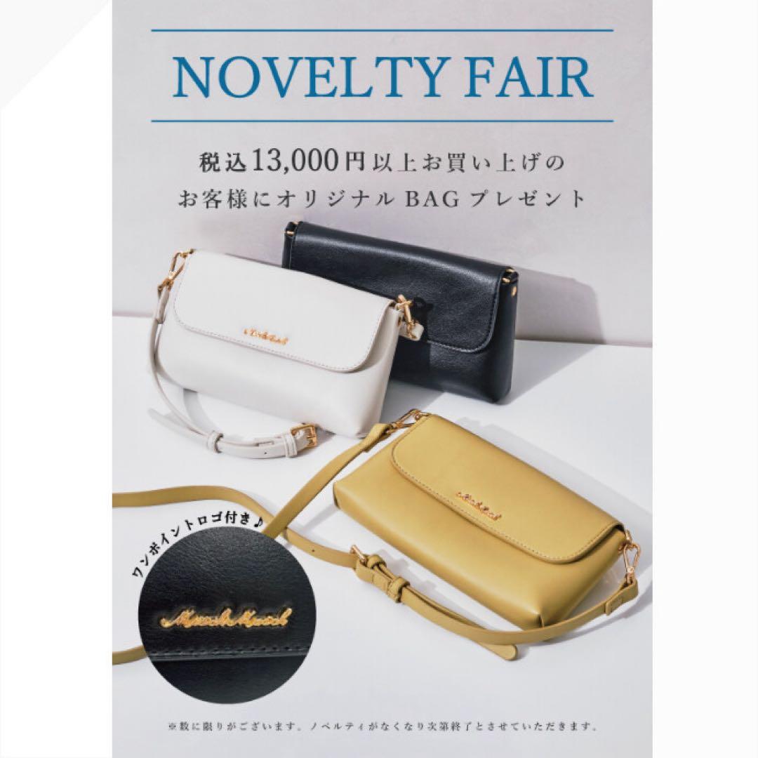 ショルダーバッグ 黄色 ミッシュマッシュ ノベルティ - メルカリ