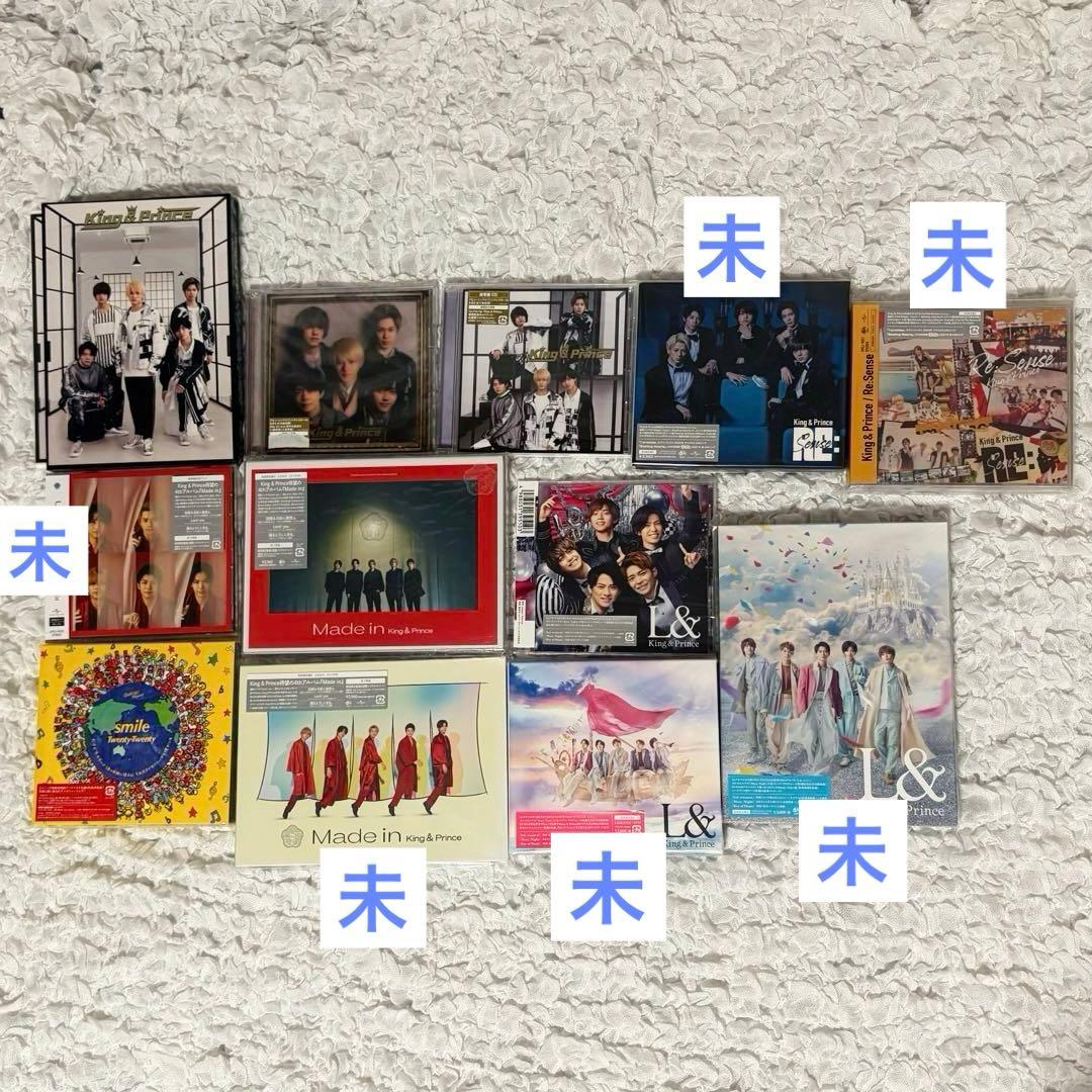 匿名配送 King＆Prince CD BluRay まとめ売り キンプリ - メルカリ