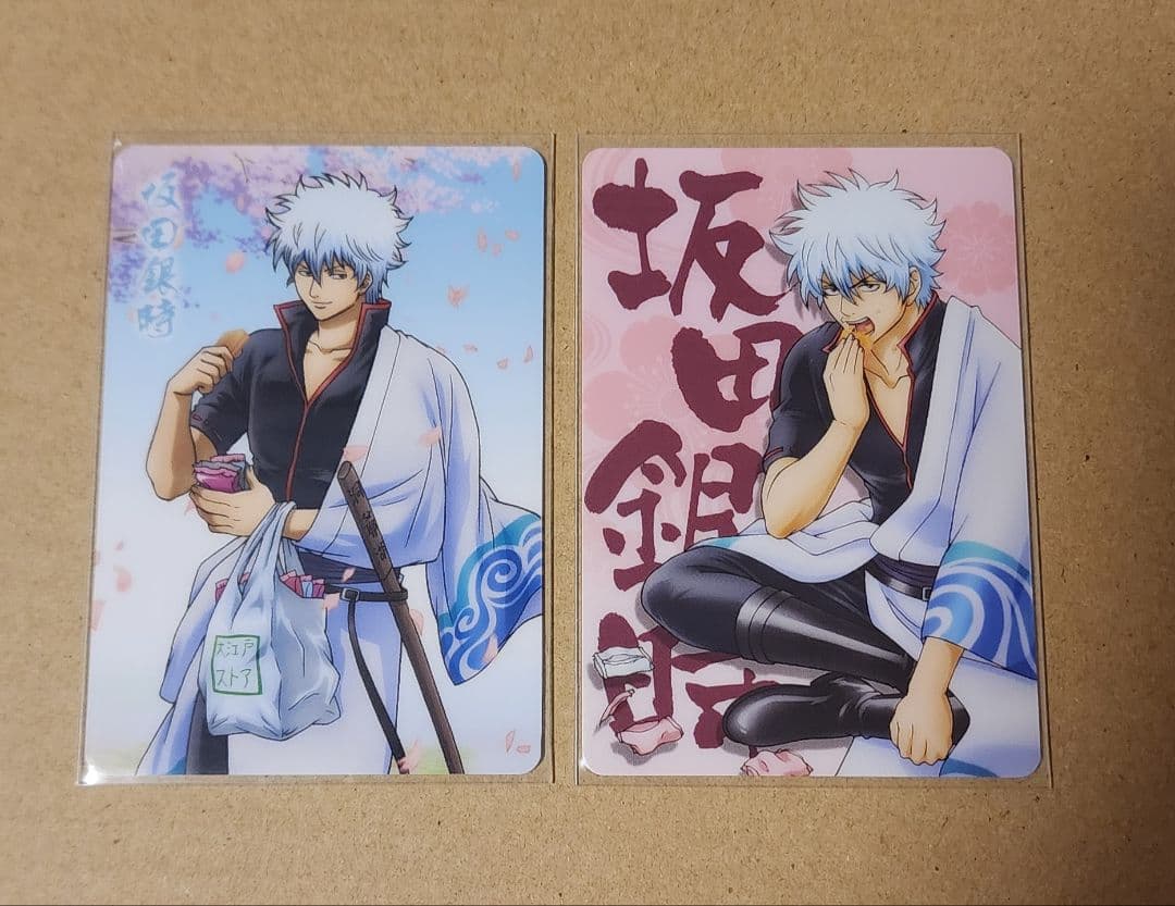 銀魂 ウエハースカード 坂田銀時 - メルカリ
