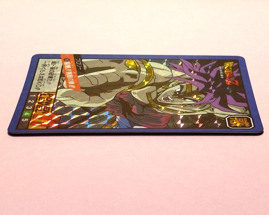 No.243 同梱お値引き有り ドラゴンボールZ カードダス スーパーバトル