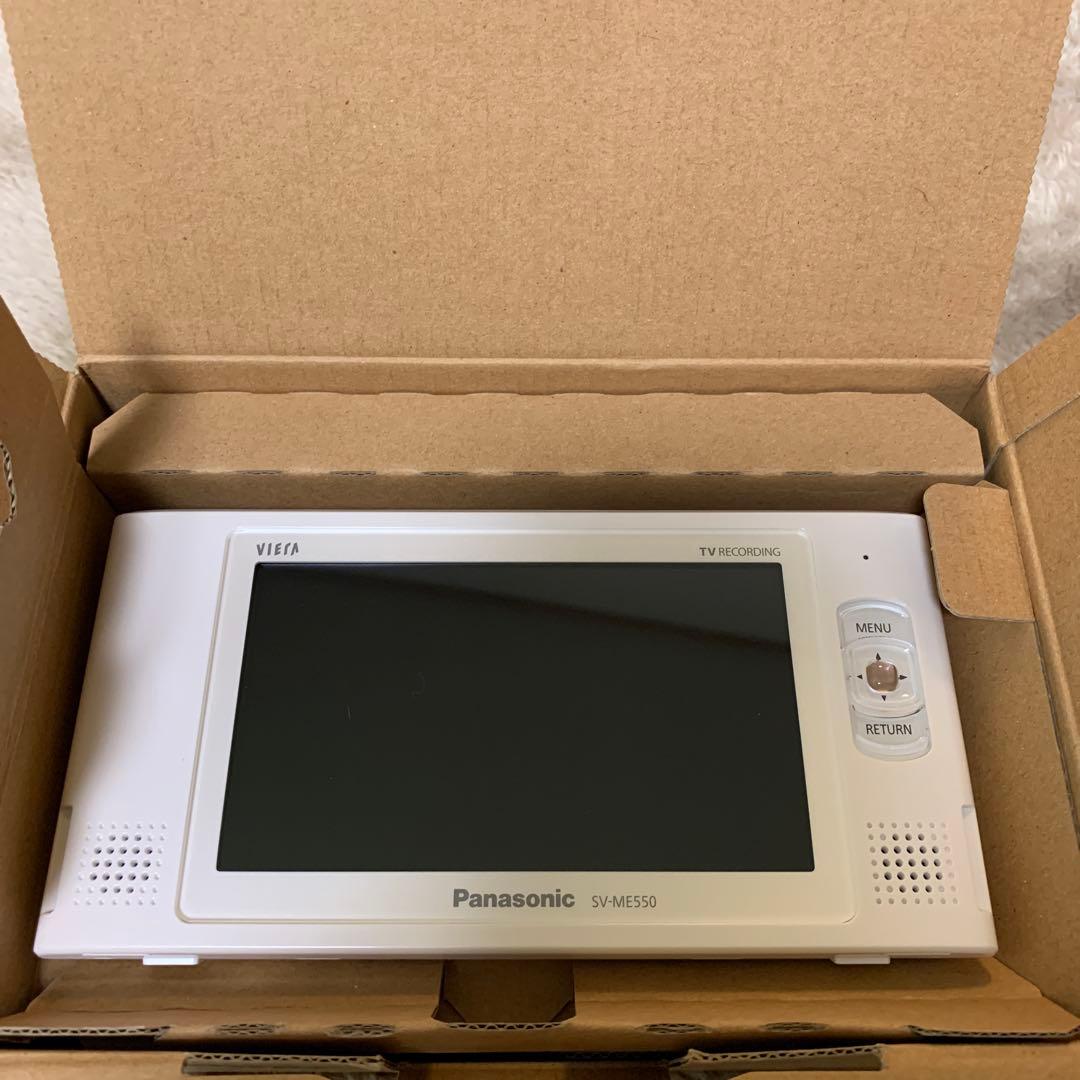 美品 Panasonic ポータブルテレビ SV-ME550 白 防水 G85 - テレビ