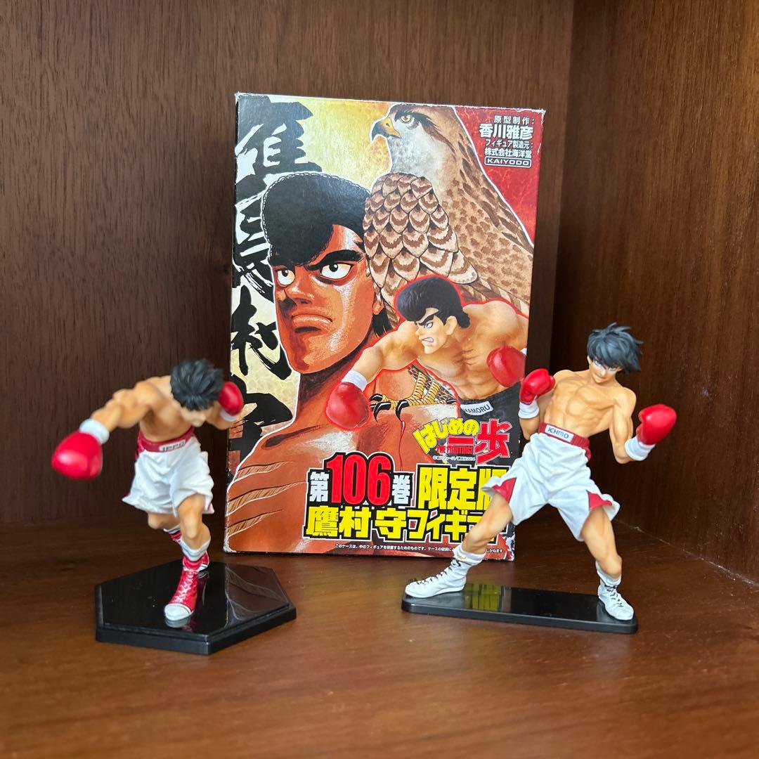 はじめの一歩 単行本限定フィギュア 3体セット - メルカリ