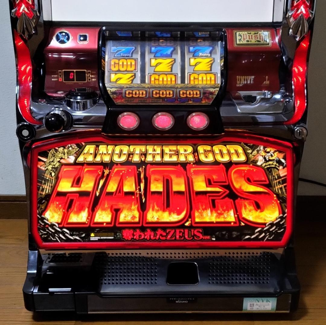 ミズホ☆アナザーゴッドハーデス ～奪われたZEUS☆オートプレイ付