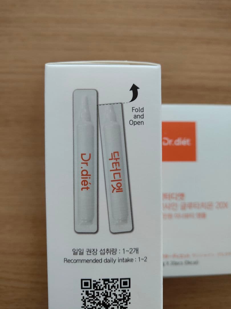 Dr.dietドクターディエット サンシャイングルタチオン20X 20包×2箱