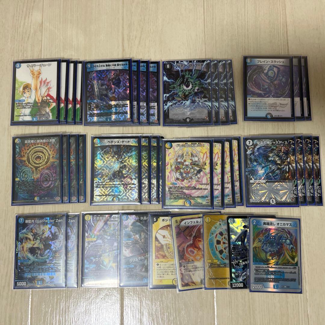 微高レート ジャスティスループ　デッキ販売 微高レート ジャスティスループ デッキ販売 - メルカリ