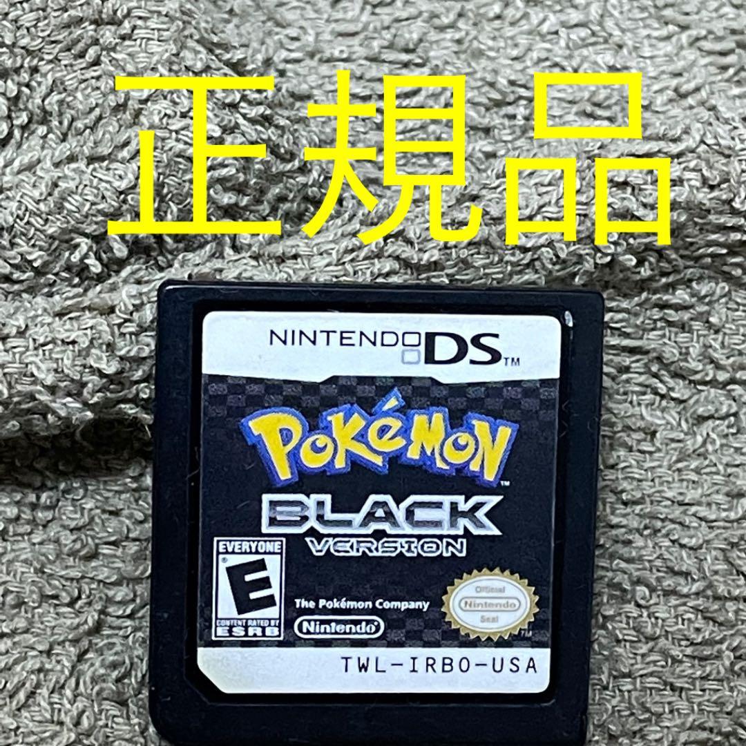 正規品】 ポケットモンスター ブラック 海外版 北米版 英語版 nds