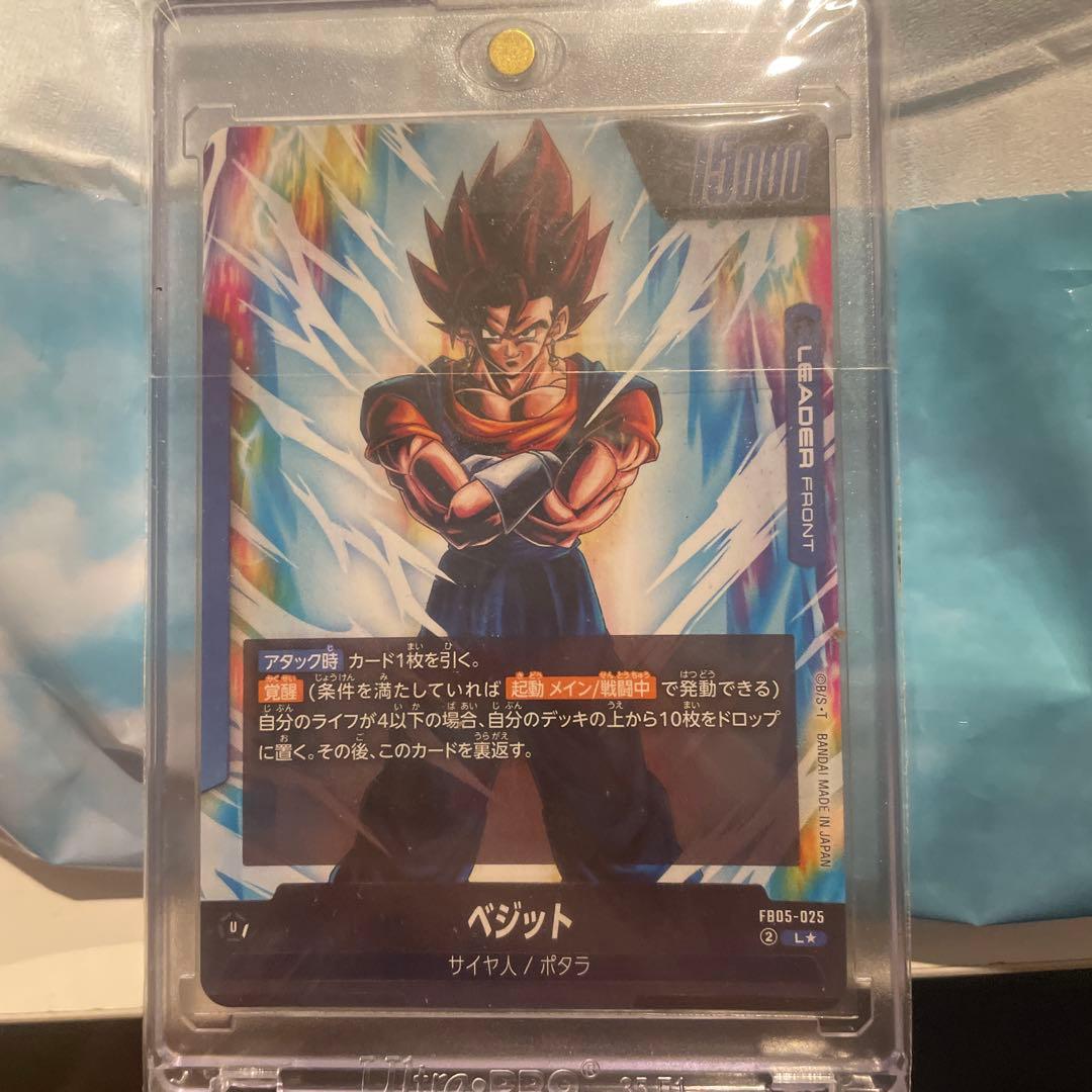 フュージョンワール ベジット リーダーパラレル - メルカリ