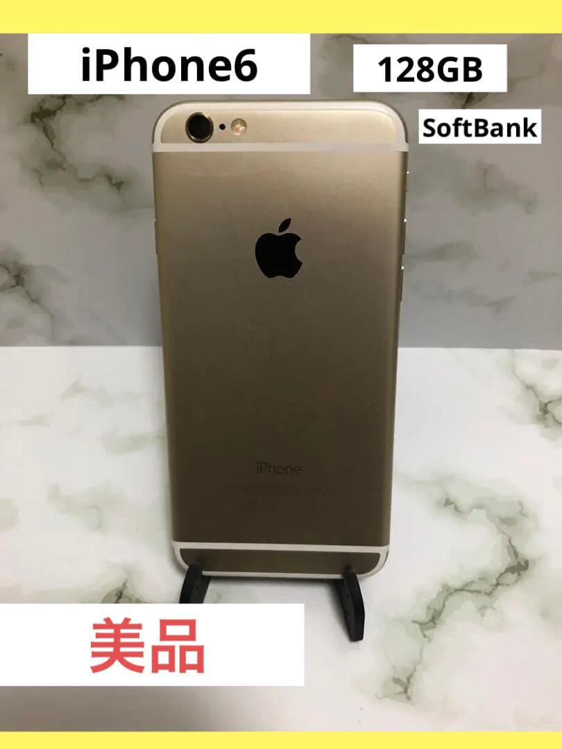 iPhone6 128GB 美品 Apple iPhone 6 128GB Smartphones for Sale | Shop New & Used Cell