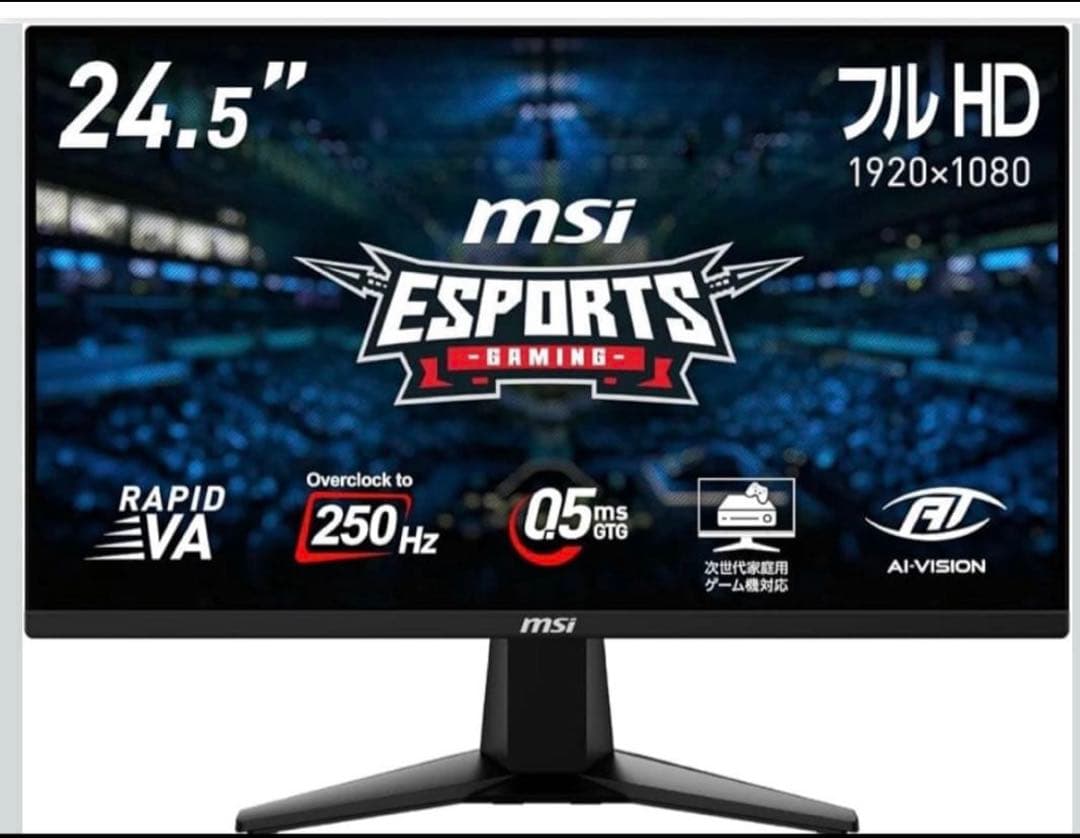250hz MSI 24.5インチ ゲーミングモニター　MAG255XFV 250Hz・24.5インチMSI「MAG 255XFV」レビュー！ FPSやeスポーツを“ガチ