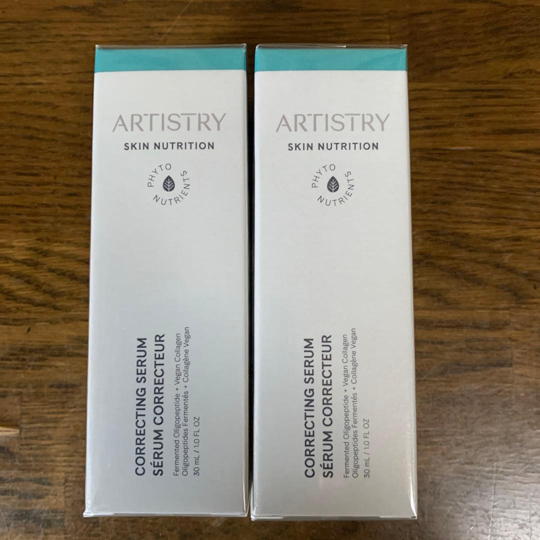 アーティストリー スキンNT ザ セラム　スーペリア　30ml 2本 アーティストリー スキンNT™ ザ・セラム スーペリア | アーティストリー