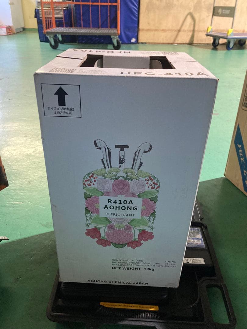 AOHONG R410A 冷媒 10kg Amazon.co.jp: AOHONG R410A 新冷媒フロンガス新液10kg NRC容器 : 車