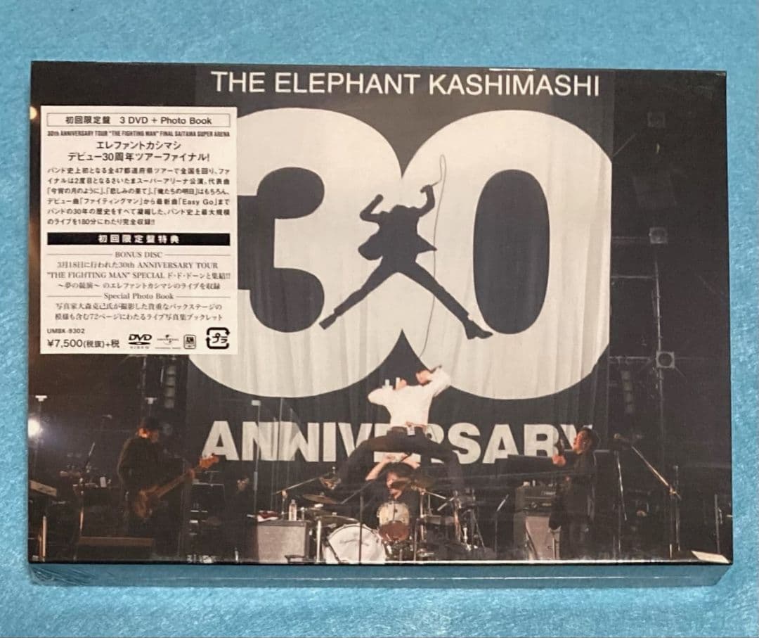 新品未開封 エレファントカシマシ 30th ANNIVERSARY TOUR Amazon.co.jp: 30th ANNIVERSARY TOUR 