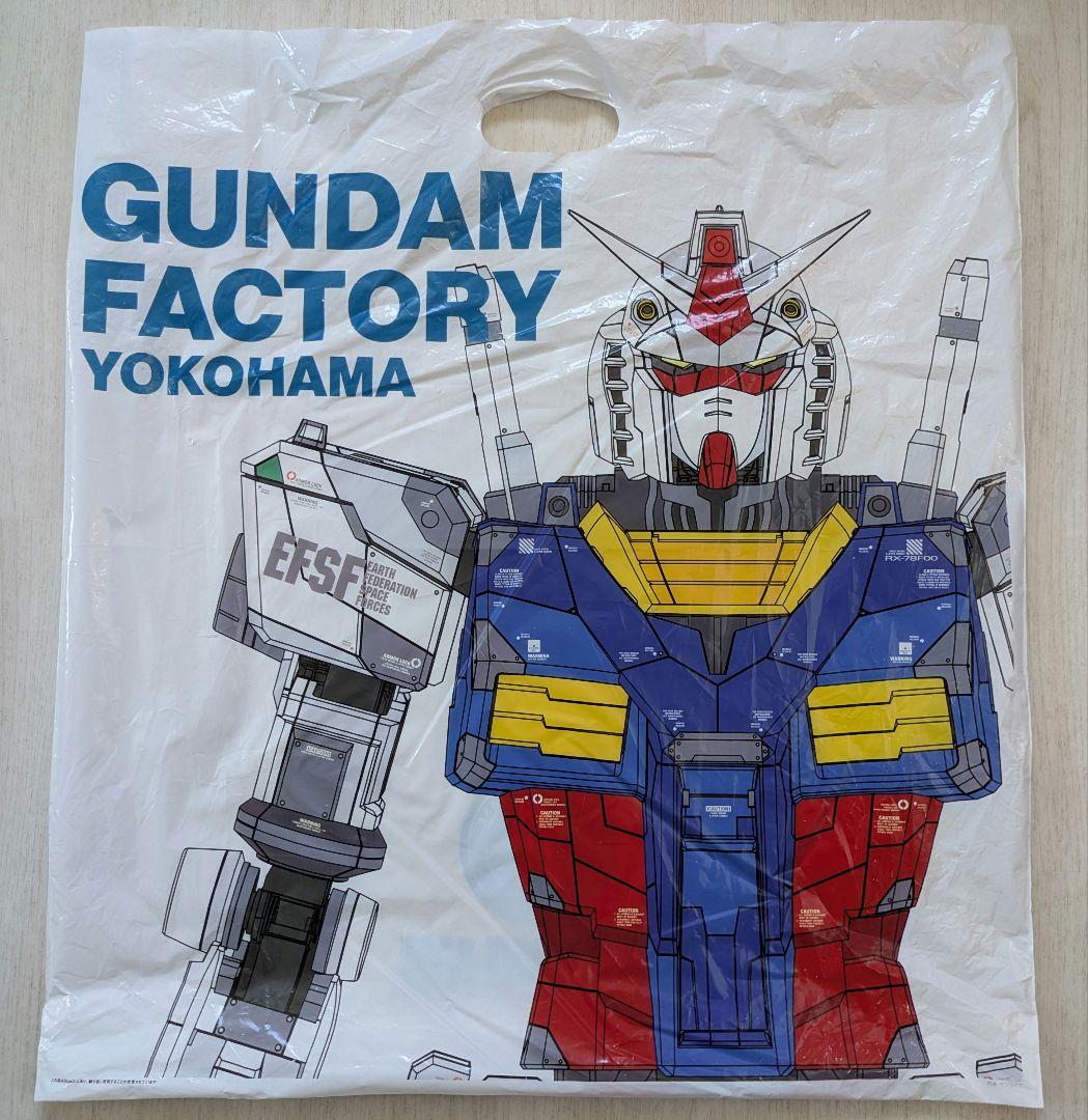 RG ガンダムベース限定 ジオング クリアカラー 新品未開封 袋付き