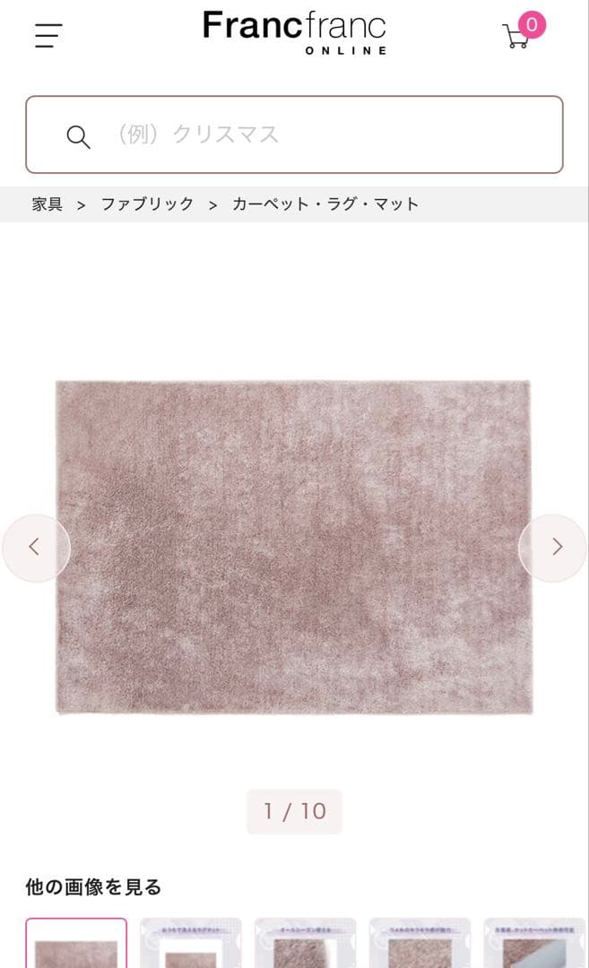 Francfranc ウォッシャブルカステラグ　M 2000✖️1400 即購入◎ ウォッシャブル カステ ラグ M ライトベージュ 2000×1400 | Francfranc