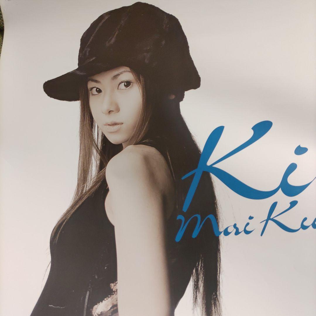 倉木麻衣シングル「Kiss」single告知ポスター販促シーブリーズCMソング