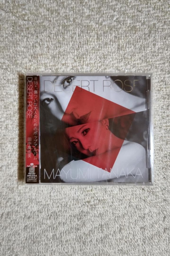 Organic Call 1st 2nd EP ポスター サイン入りの通販はau PAY