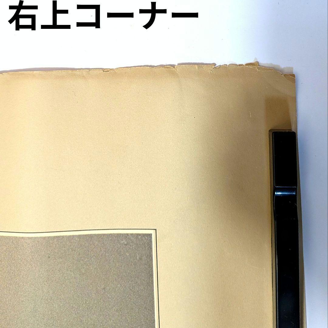 ヴァン ヂャケット 1976年 ノベルティ シーン ポスター 操上和美 撮影作品