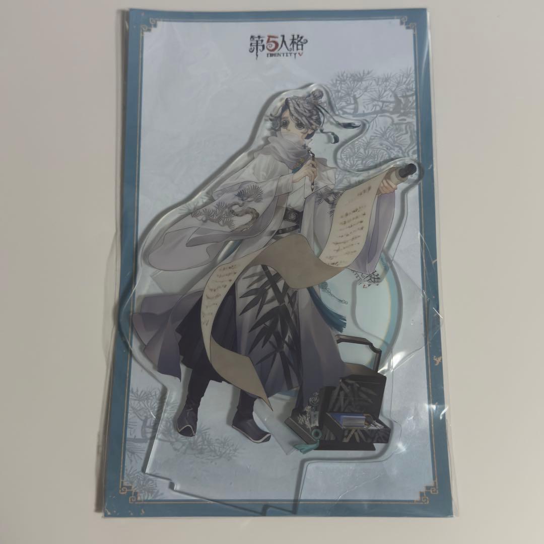 第五人格 中国 墨韵 等身アクリルスタンド アクスタ 納棺師 - メルカリ