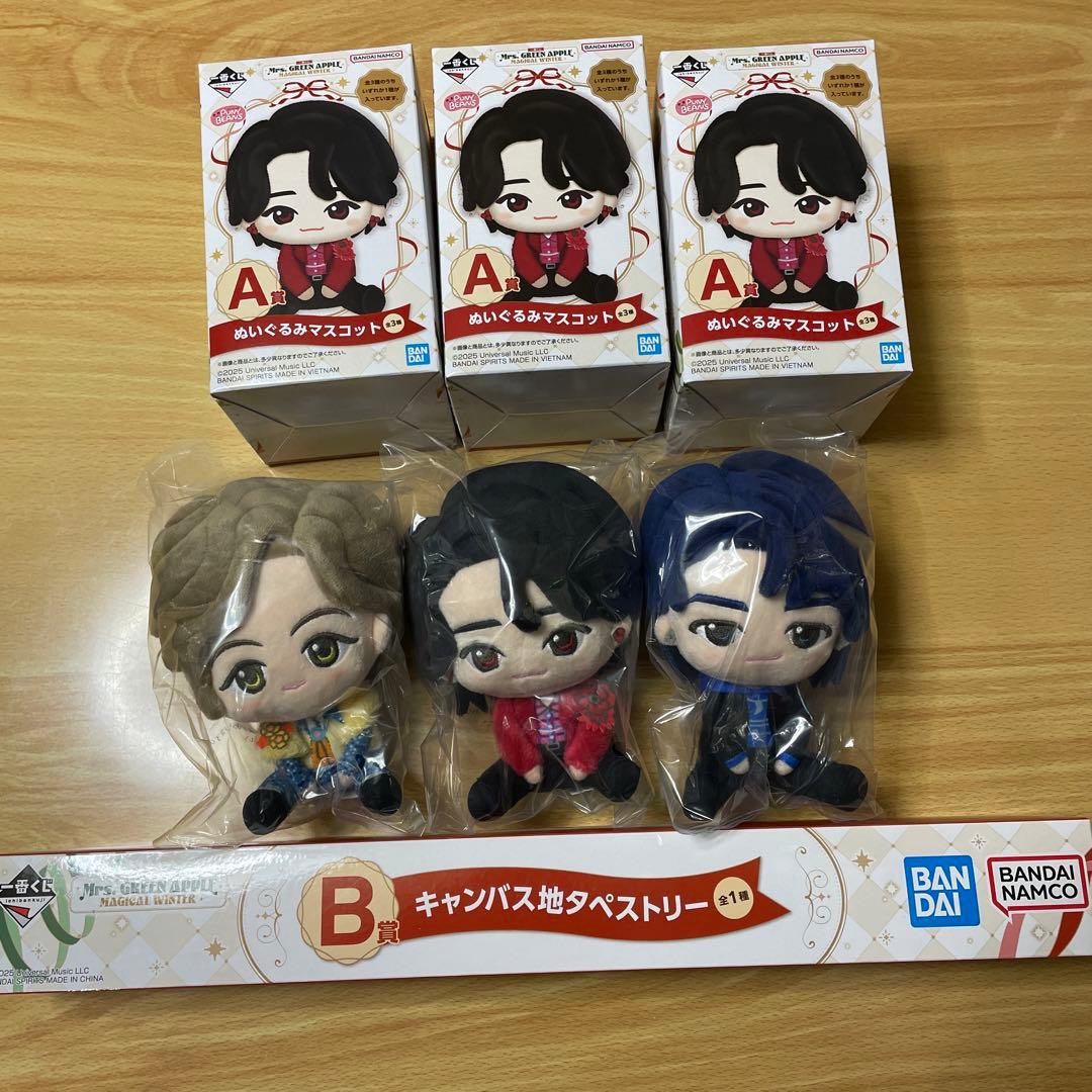 ミセス1番くじ Ａ賞 コンプ B賞 ミセスグリーンアップル 一番くじ A賞B賞セット - メルカリ