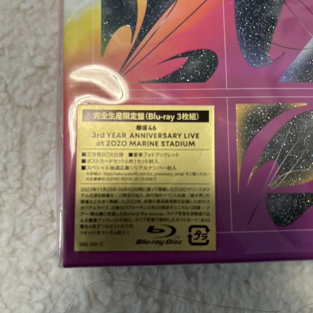 櫻坂46/3rd YEAR ANNIVERSARY LIVE at ZOZO …