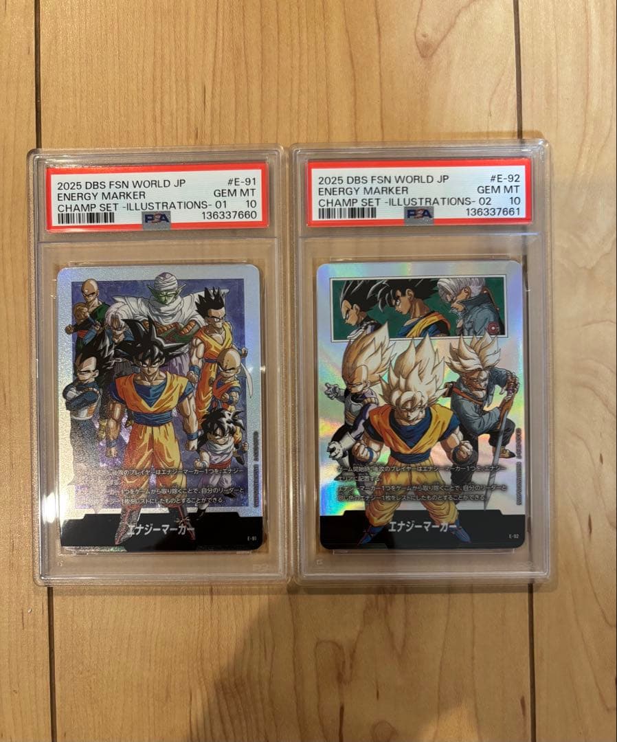 エナジーマーカー チャンピオンシップセット E-91 E-92 連番psa10