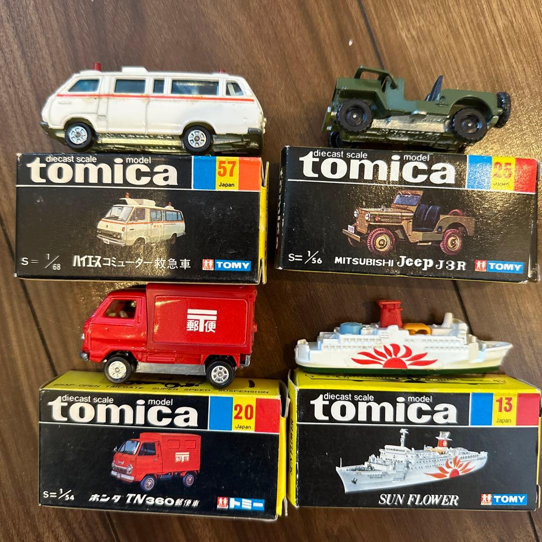 トミカ5台セット 昭和レトロ レトロ玩具 希少 年代物 - メルカリ