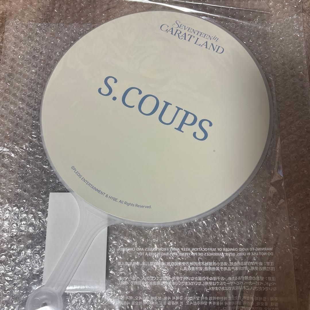 SEVENTEEN ケレン carat land 2024 うちわ エスクプス - メルカリ