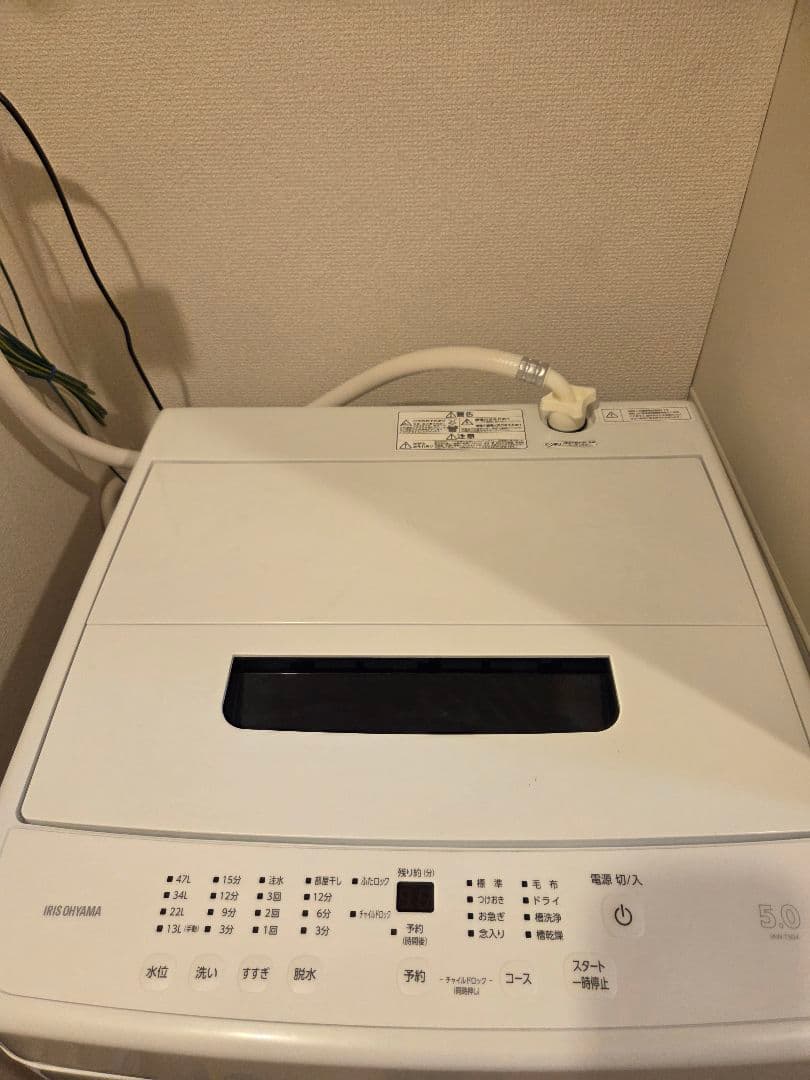 【使用期間１年未満】アイリスオーヤマ　全自動洗濯機 IRIS OHYAMA（アイリスオーヤマ） [洗剤1年分キャンペーン]洗濯機 10kg