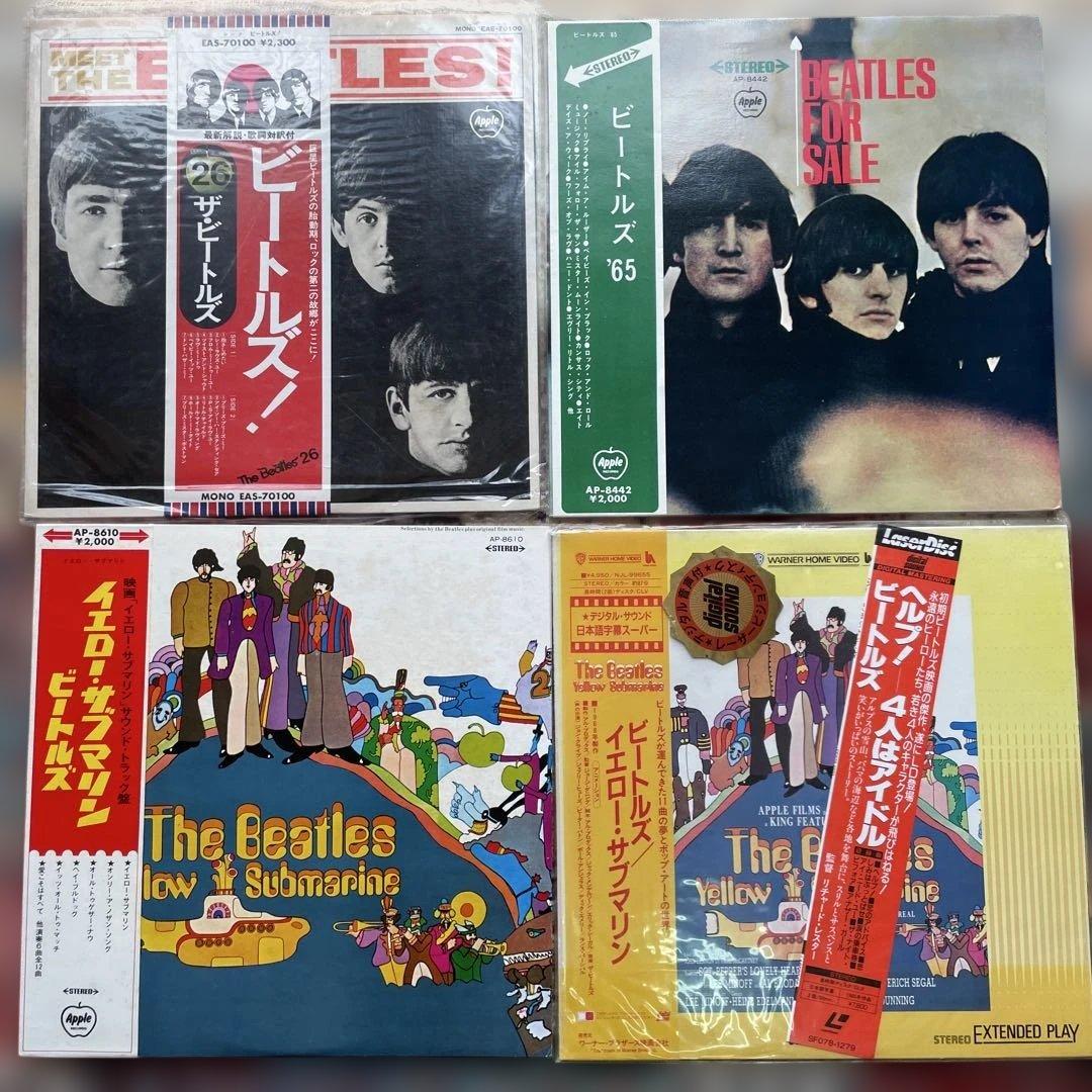 The Beatles 名盤 ３枚とレーザーディスク Yahoo!オークション -「▽beatles」(レーザーディスク) の落札相場