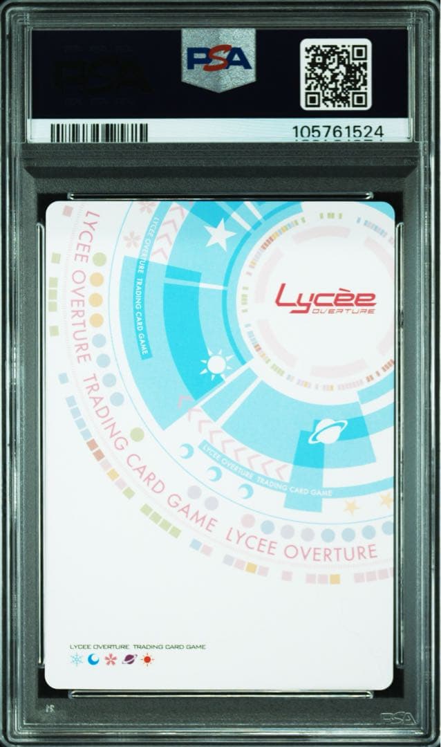 Lycee ネクストン夏のてんこ盛りパック ジョークカード 女体盛り psa10