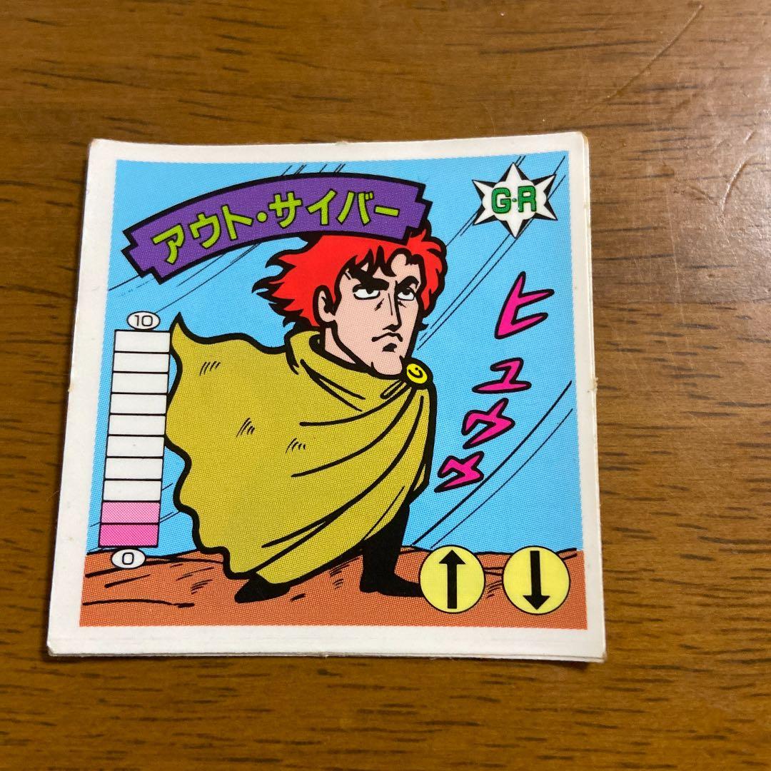 ガムラツイストシール ガムラツイスト 第3弾 シール一覧 ｜ シールコレクション「AGAWAのシル