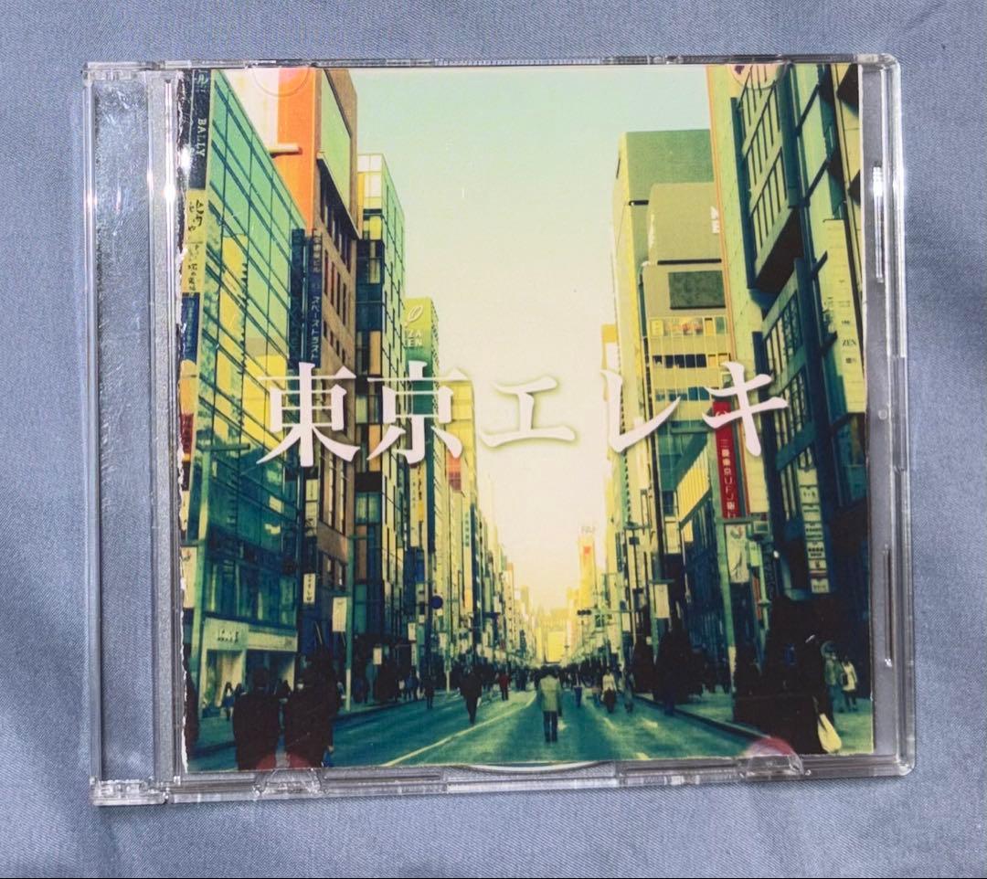 マカロニえんぴつ 「東京エレキ」廃盤 東京エレキ（廃盤）｜マカロニえんぴつ Official Website