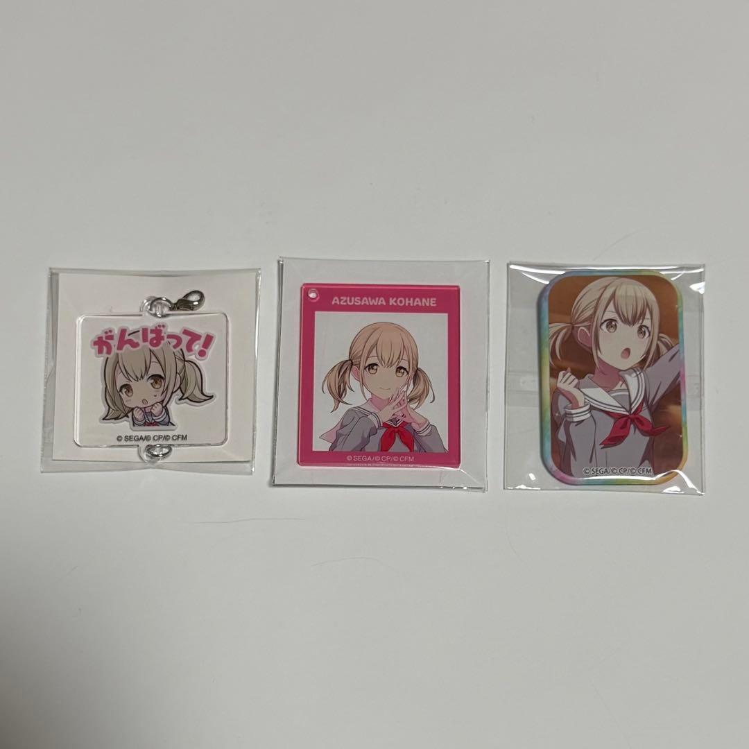 小豆沢こはね プロセカ グッズ まとめ売り - メルカリ