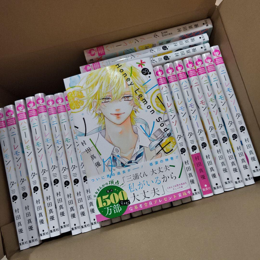 ハニーレモンソーダ　1~25.27.30 Side Storis漫画　コミック ハニーレモンソーダ Side Stories／村田真優 | 集英社コミック公式 S-MANGA