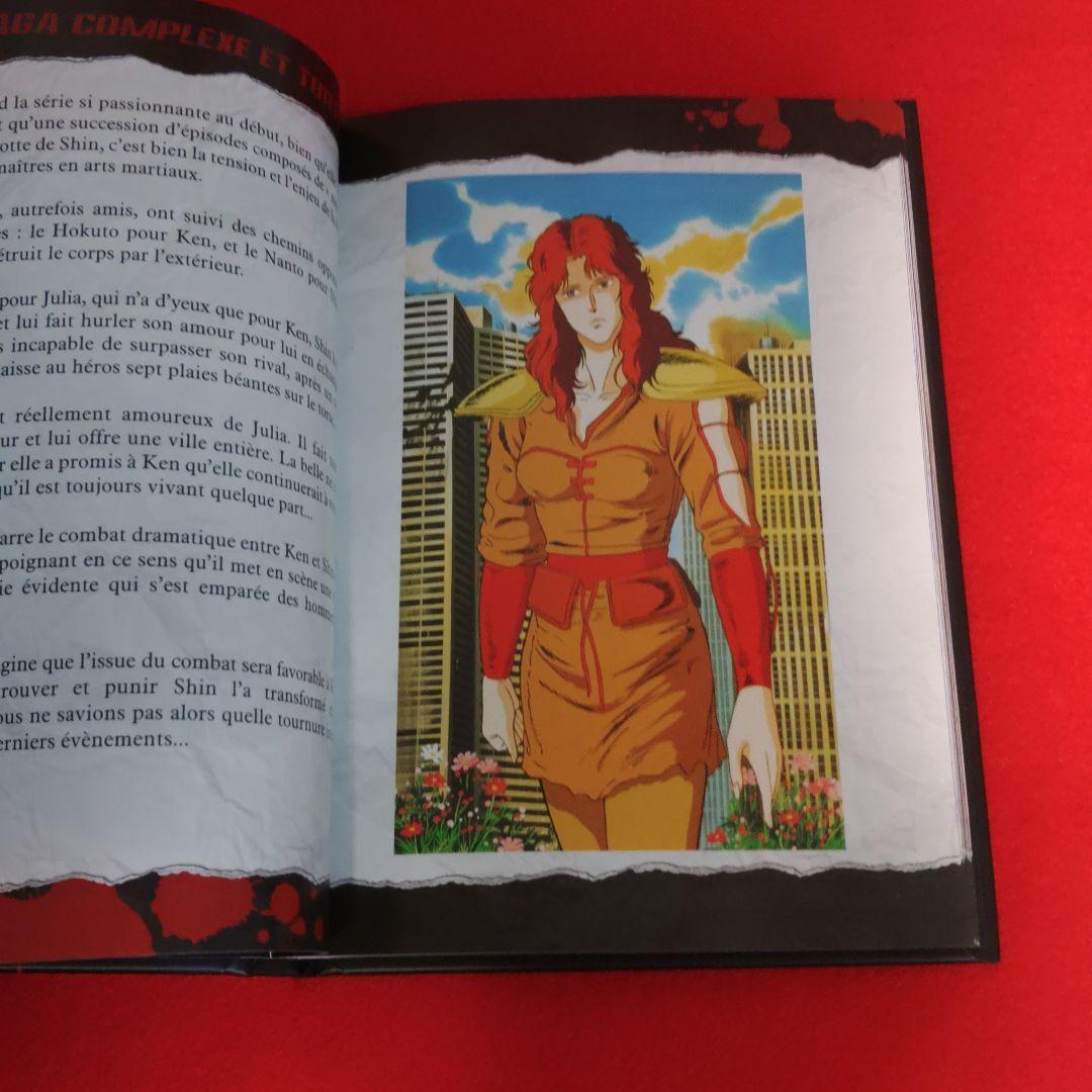 北斗の拳 DVDレジェンドコレクターズエディション輸入盤