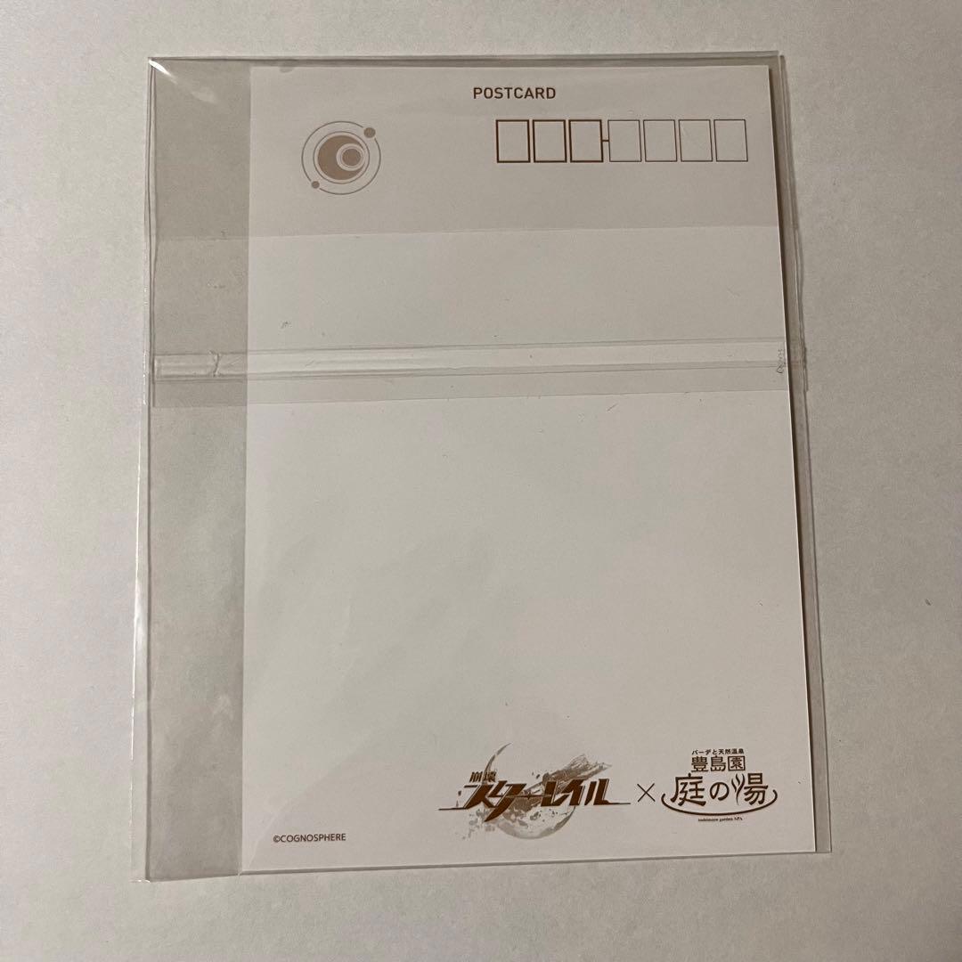 崩壊スターレイル 庭の湯 コラボ Dr.レイシオ ポストカード 限定