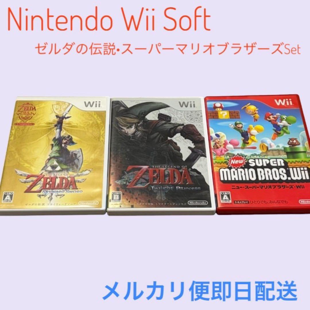 ゼルダの伝説・スーパーマリオセット Wiiソフト まとめ売り - メルカリ