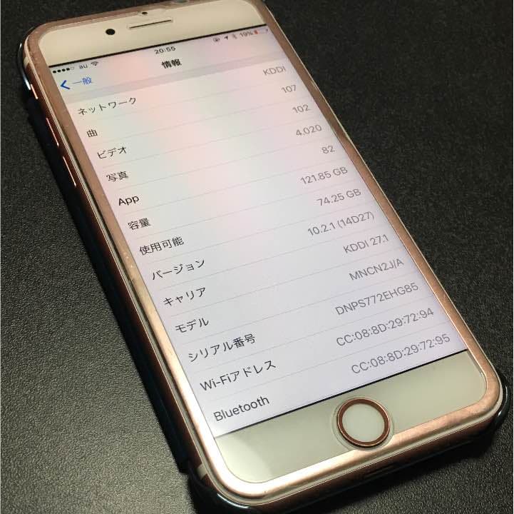 スマートフォン本体 iphone7 128gb SIMロック解除済】au iPhone7 128GB A1779 (MNCP2J/A) ジェット